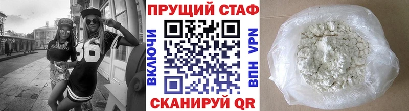 Купить Карачев Cocaine Канабис МЕФ ГАШИШ
