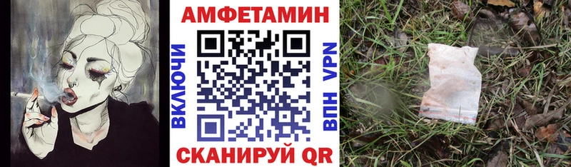 АМФЕТАМИН Premium где продают Карачев