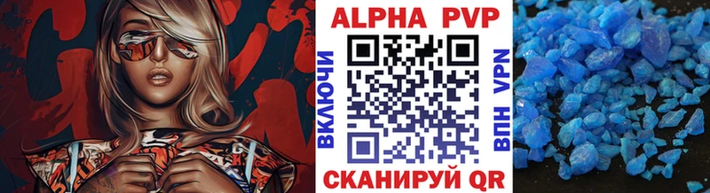 Alpha PVP VHQ Карачев
