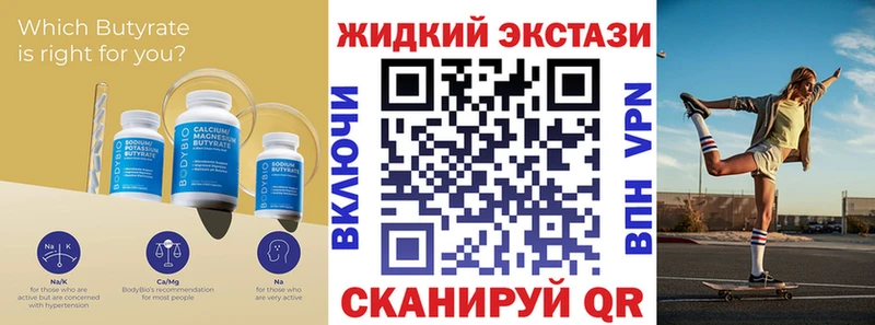 купить наркотики сайты  Карачев  shop наркотические препараты  БУТИРАТ бутик 