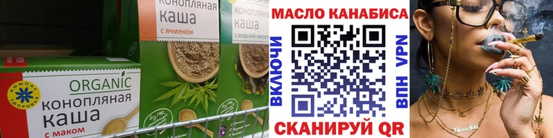 Cannafood конопля  Карачев 