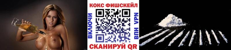COCAIN VHQ Карачев
