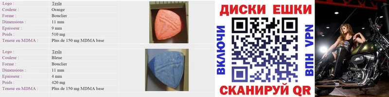 ЭКСТАЗИ Дубай  Карачев 