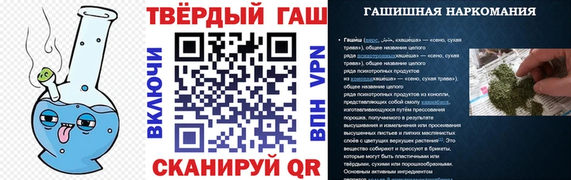 ГАШ хэш  hydra ссылки  Карачев 