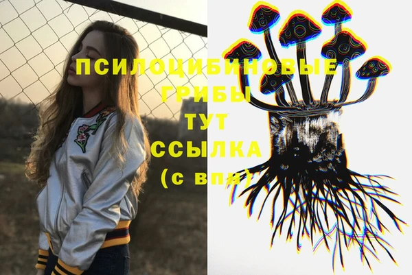 мефедрон Алзамай