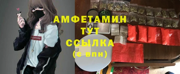 мефедрон Алзамай