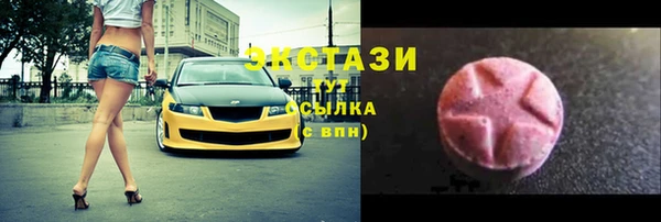 бошки Алексин