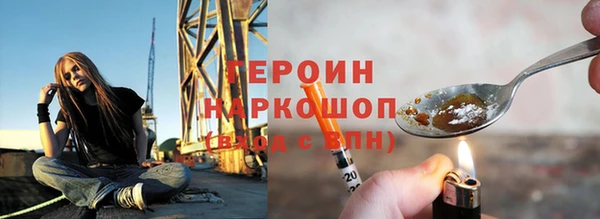эйфоретик Абдулино