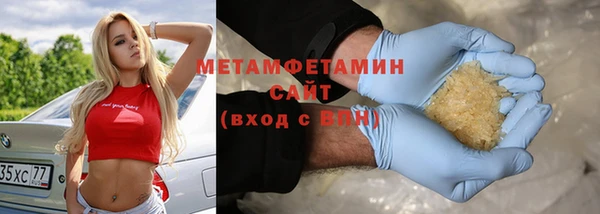 мефедрон Алзамай