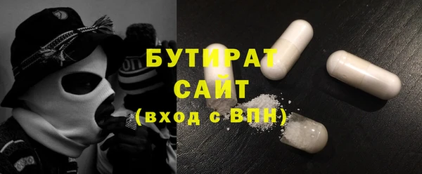 бошки Алексин