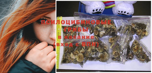 эйфоретик Абдулино