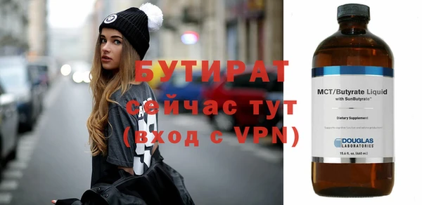 бошки Алексин