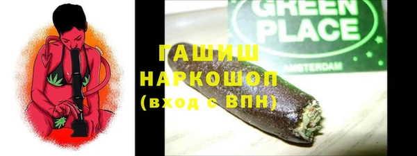 мефедрон Алзамай