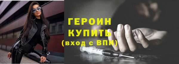 ALPHA PVP Абинск
