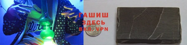 ALPHA PVP Абинск