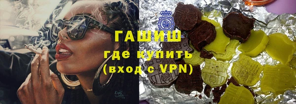 мефедрон Алзамай