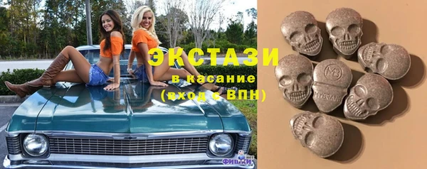 ALPHA PVP Абинск