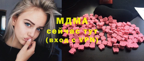 ALPHA PVP Абинск