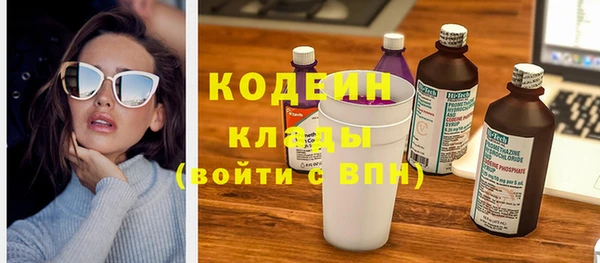 эйфоретик Абдулино