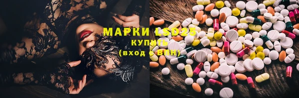 синтетический гашиш Алексеевка