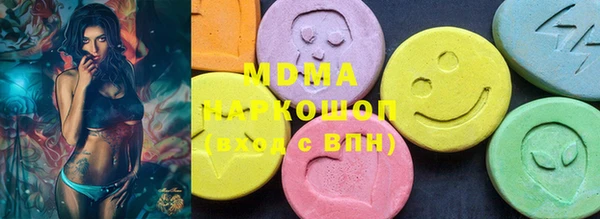 эйфоретик Абдулино