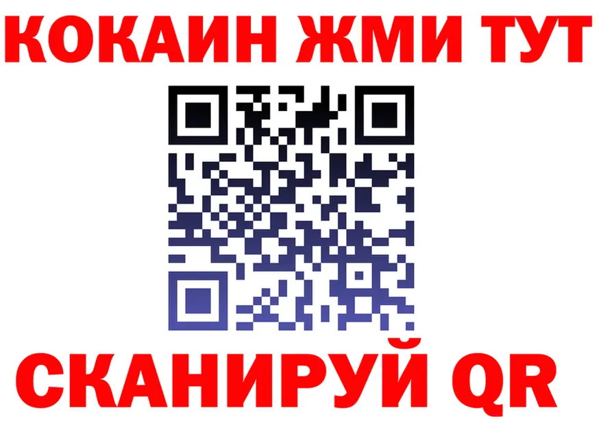 Cocaine VHQ ССЫЛКА сайты даркнета мега Карачев