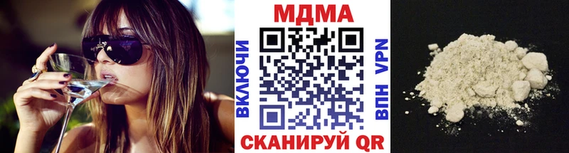 MDMA кристаллы Карачев