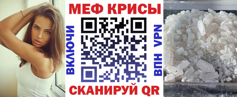 Меф VHQ  Карачев 