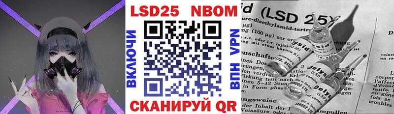 Наркотические марки 1,5мг  Карачев 