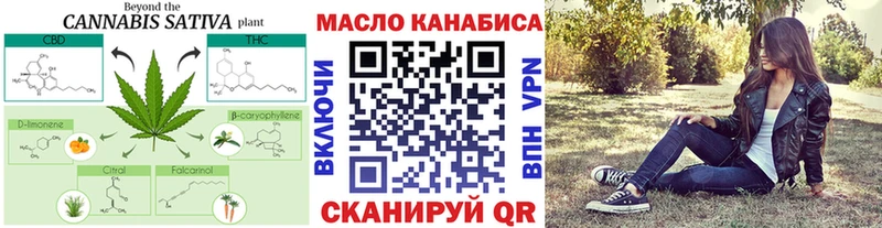 ТГК Wax Карачев