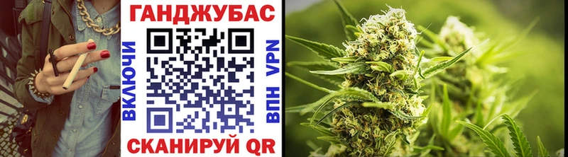 МАРИХУАНА Amnesia Карачев